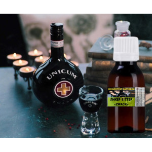 Концентрат "Лікер Біттер Zwack" ароматизатор для лікеру 